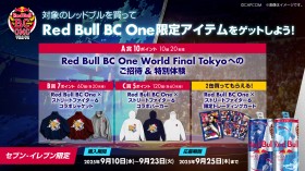 Ami, Shigekix × “Street Fighter 6” Special Collaboration Design: Red Bull Energy Drink Now Available